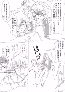 Page 171 of Tanatanax (109740146) Set 3 - preview thumbnail