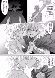Page 186 of Tanatanax (109740146) Set 3 - preview thumbnail