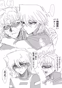Page 188 of Tanatanax (109740146) Set 3 - preview thumbnail