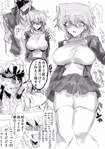 Page 214 of Tanatanax (109740146) Set 3 - preview thumbnail