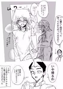 Page 278 of Tanatanax (109740146) Set 3 - preview thumbnail