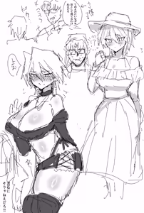 Page 292 of Tanatanax (109740146) Set 3 - preview thumbnail