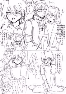 Page 295 of Tanatanax (109740146) Set 3 - preview thumbnail