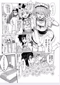 Page 300 of Tanatanax (109740146) Set 3 - preview thumbnail