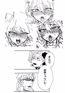 Page 323 of Tanatanax (109740146) Set 3 - preview thumbnail