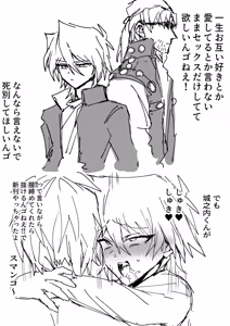 Page 324 of Tanatanax (109740146) Set 3 - preview thumbnail