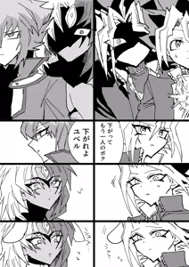 Page 93 of Tanatanax (109740146) Set 3 - preview thumbnail