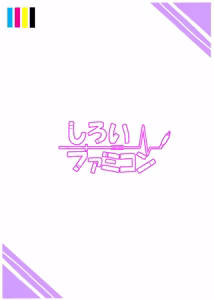Page 26 of Yakumo Yukari no Chichi Jigoku - preview thumbnail