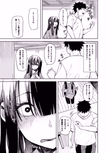 Page 21 of Oni ni Hamareru - preview thumbnail