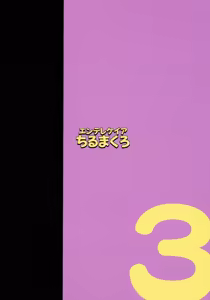 Page 30 of Hinako Ikusei Nisshi 3 - Hinako no Chikai | Hinako Rearing Log 3 - Hinako's Vows - preview thumbnail