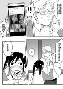 Page 111 of 仴 - preview thumbnail