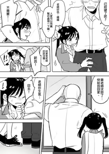 Page 114 of 仴 - preview thumbnail