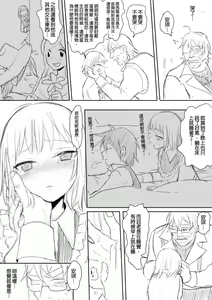 Page 168 of 仴 - preview thumbnail