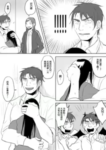Page 18 of 仴 - preview thumbnail