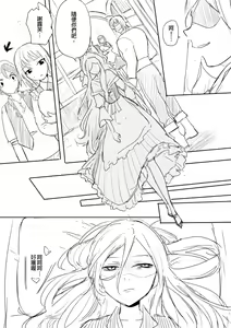 Page 183 of 仴 - preview thumbnail