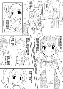 Page 186 of 仴 - preview thumbnail