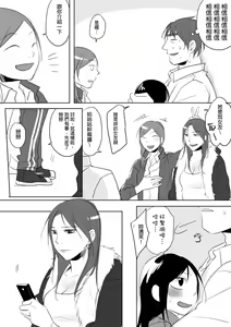 Page 19 of 仴 - preview thumbnail