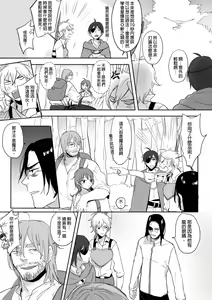Page 247 of 仴 - preview thumbnail