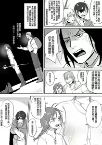Page 248 of 仴 - preview thumbnail