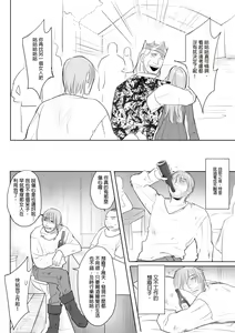 Page 25 of 仴 - preview thumbnail