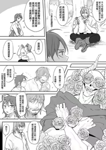 Page 257 of 仴 - preview thumbnail