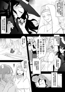 Page 259 of 仴 - preview thumbnail