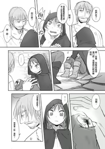 Page 28 of 仴 - preview thumbnail