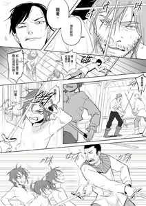 Page 330 of 仴 - preview thumbnail