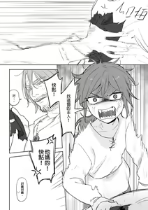Page 341 of 仴 - preview thumbnail