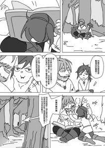 Page 370 of 仴 - preview thumbnail