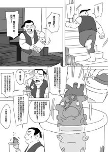 Page 372 of 仴 - preview thumbnail