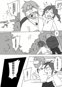 Page 375 of 仴 - preview thumbnail