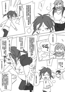 Page 377 of 仴 - preview thumbnail