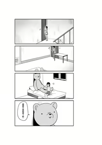 Page 396 of 仴 - preview thumbnail