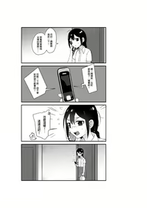 Page 399 of 仴 - preview thumbnail