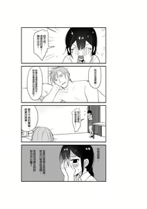 Page 400 of 仴 - preview thumbnail