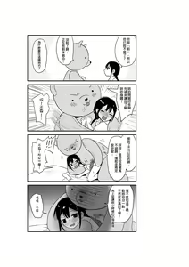 Page 406 of 仴 - preview thumbnail