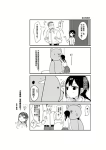 Page 408 of 仴 - preview thumbnail