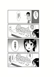 Page 423 of 仴 - preview thumbnail