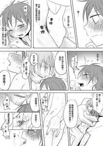 Page 43 of 仴 - preview thumbnail