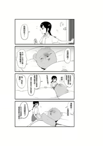 Page 438 of 仴 - preview thumbnail
