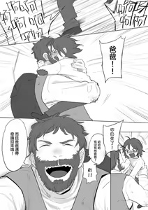 Page 493 of 仴 - preview thumbnail