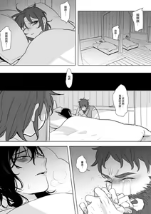 Page 500 of 仴 - preview thumbnail