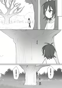 Page 507 of 仴 - preview thumbnail