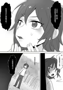 Page 508 of 仴 - preview thumbnail