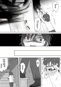 Page 513 of 仴 - preview thumbnail