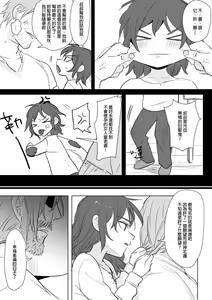 Page 531 of 仴 - preview thumbnail