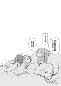 Page 533 of 仴 - preview thumbnail