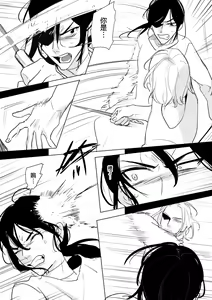 Page 538 of 仴 - preview thumbnail
