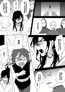 Page 560 of 仴 - preview thumbnail
